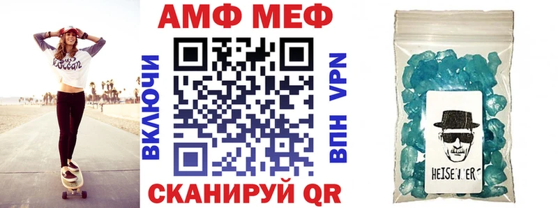 АМФ VHQ  Сасово 