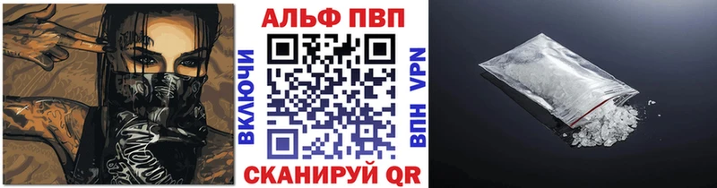 магазин    площадка Telegram  A-PVP крисы CK  Сасово 