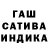 Марихуана Ganja Aleksandra Laskowska