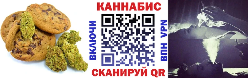 купить наркотики цена  Сасово  Cannafood конопля 