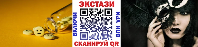 ОМГ ОМГ ССЫЛКА  Сасово  ЭКСТАЗИ Punisher  купить наркотики сайты 
