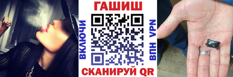 даркнет сайт Сасово ГАШ Изолятор