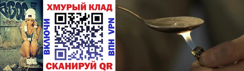 закладки  Сасово  Героин Heroin 