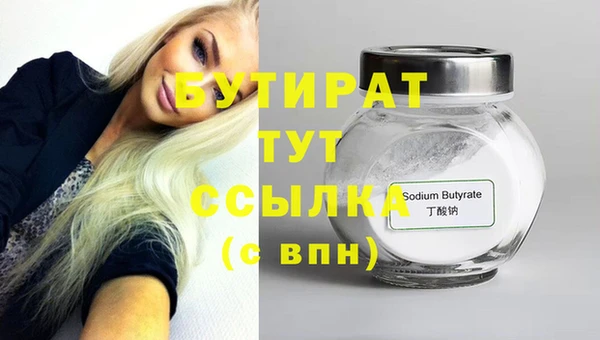 гашик Заводоуковск
