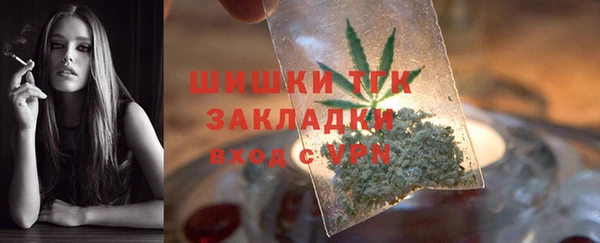 бутик Заволжье