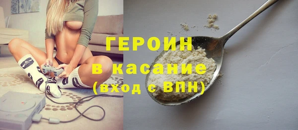 амфетамин Заволжск