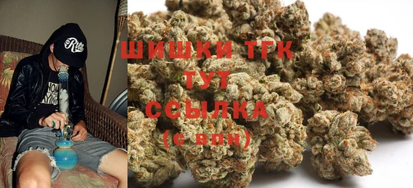 амфетамин Заволжск