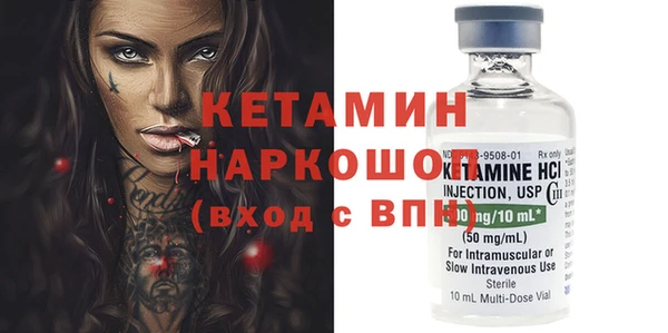 бутик Заволжье