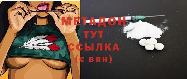 амфетамин Заволжск