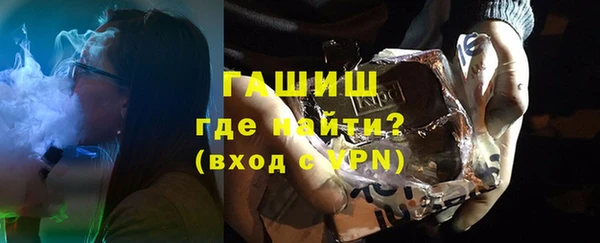 бутик Заволжье