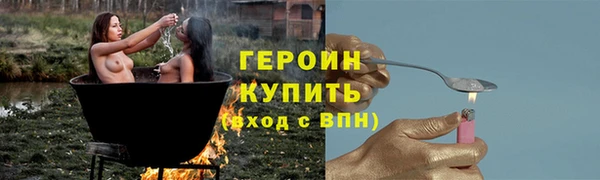 амфетамин Заволжск