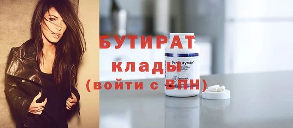 бутик Заволжье