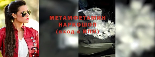 бутик Заволжье