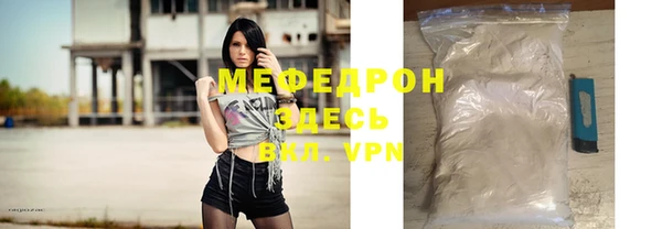 гашик Заводоуковск