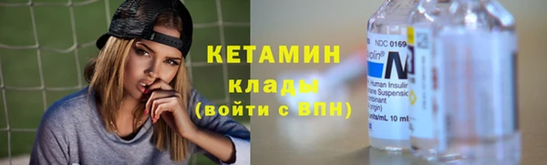 амфетамин Заволжск