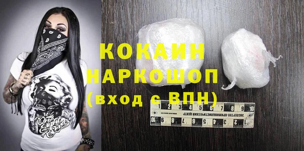 бутик Заволжье