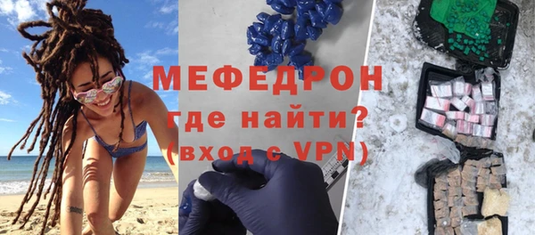 амфетамин Заволжск