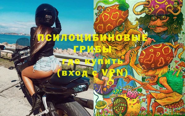 бутик Заволжье