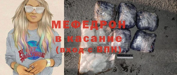 гашик Заводоуковск