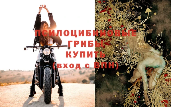 бутик Заволжье