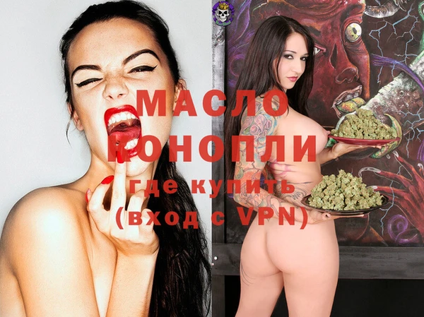 бутик Заволжье