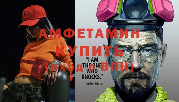 амфетамин Заволжск