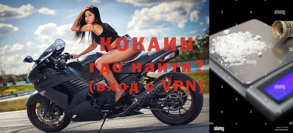 бутик Заволжье