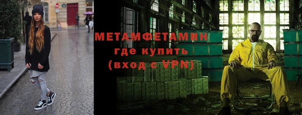 гашик Заводоуковск