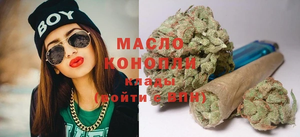 амфетамин Заволжск