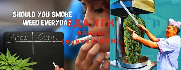 амфетамин Заволжск