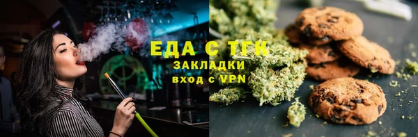 бутик Заволжье