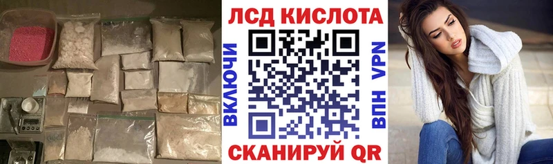 LSD-25 экстази кислота  Сасово 