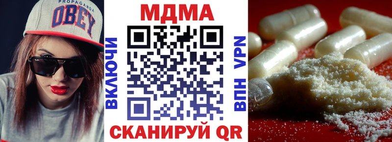 где купить наркотик  Сасово  KRAKEN ссылки  MDMA кристаллы 