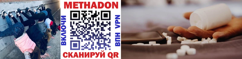 площадка наркотические препараты Сасово Метадон VHQ даркнет сайт