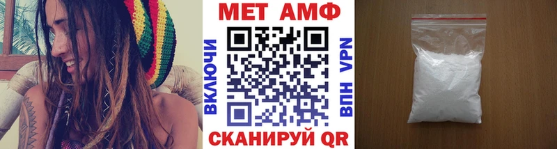 mega ССЫЛКА  купить наркоту  Сасово  Метамфетамин Methamphetamine 