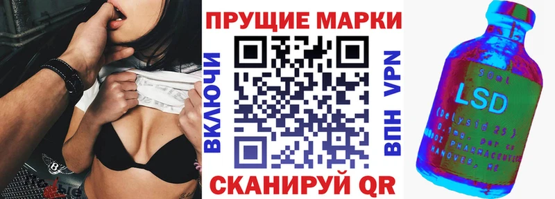 Марки 25I-NBOMe 1,5мг  закладка  Сасово 