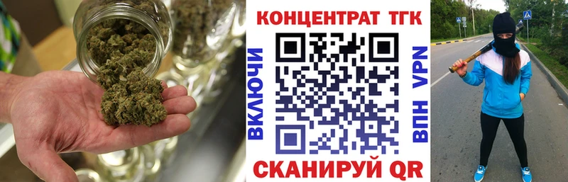 KRAKEN как зайти  Сасово  ТГК THC oil 